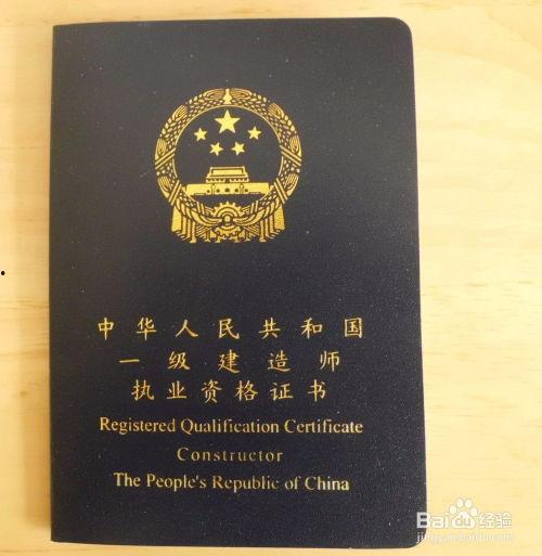 一级建造师免费教学视频,免费教学视频带你轻松掌握一级建造师核心知识