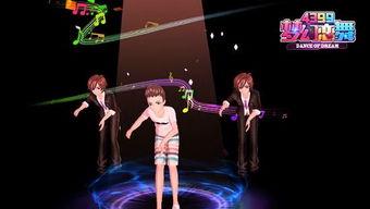 梦幻恋舞跳舞视频