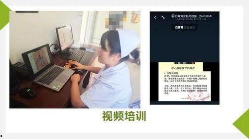 护理课视频,理论与实践相结合的护理知识解析