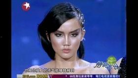 网红明星 第3页