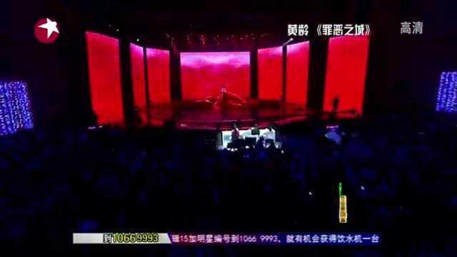 黄龄的舞林大会视频,舞动魅力征服全场