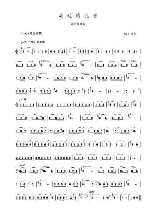 娱乐头条 第3页