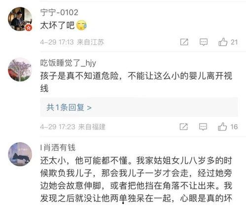 触手侵犯视频,揭秘网络视频中的神秘触手侵犯事件