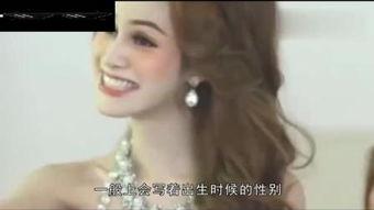 人妖视频h,背后真相与伦理探讨