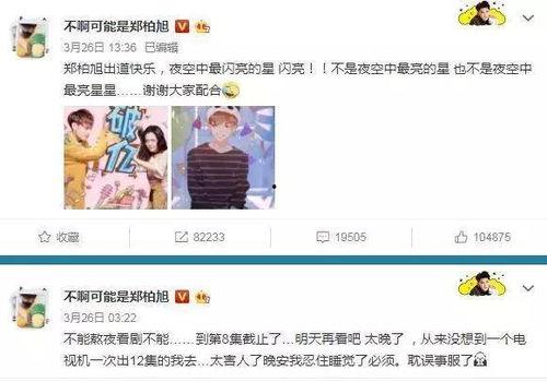 青娱青娱乐在线视频,畅享青春娱乐新体验