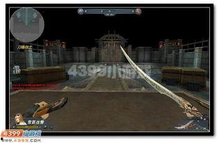 生死狙击波斯弯刀视频