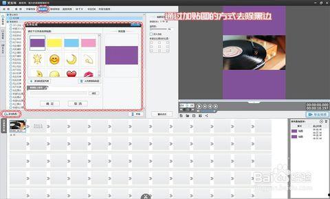 横版视频变竖版视频