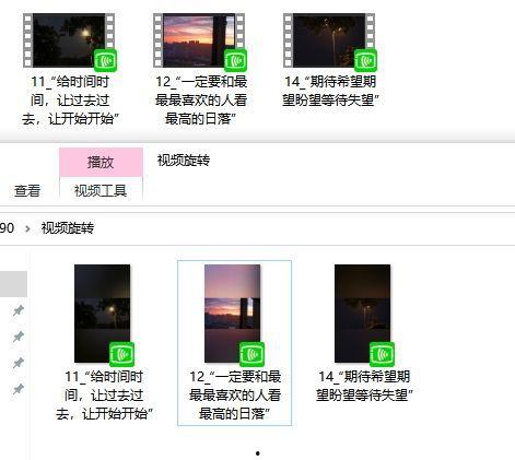 横版视频变竖版视频