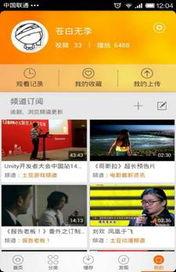 而更视频,揭秘科技前沿,探索未来生活