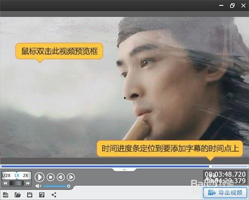 视频如何配字幕,字幕背后的故事