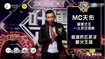 yy吐槽大会视频,笑料百出,揭秘娱乐圈幕后故事