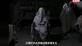 真实闹鬼事件视频