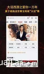 免费福利视频网站,海量资源一网打尽，畅享观影新体验