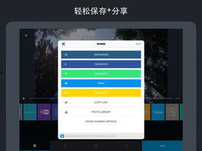 视频编辑器下载,轻松打造专业级视频内容