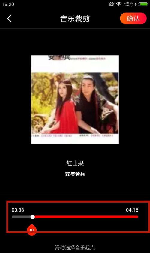 小视频歌曲,带你领略音乐魅力