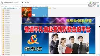 致富经视频2016全集,揭秘财富增长之道