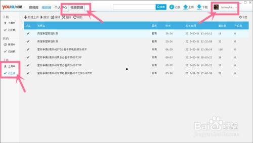 上传视频加密