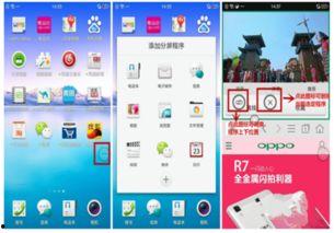 oppo自带视频软件,轻松捕捉生活精彩瞬间