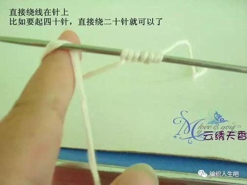 双螺纹起针方法视频,视频教程详解