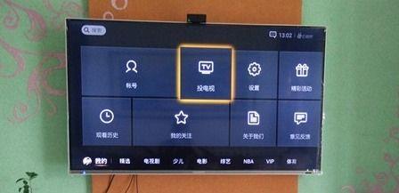 长虹手机视频,科技与时尚的完美融合