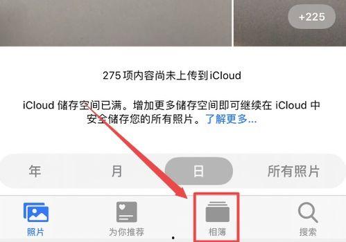 苹果手机视频保存在哪,视频存储的秘密之地